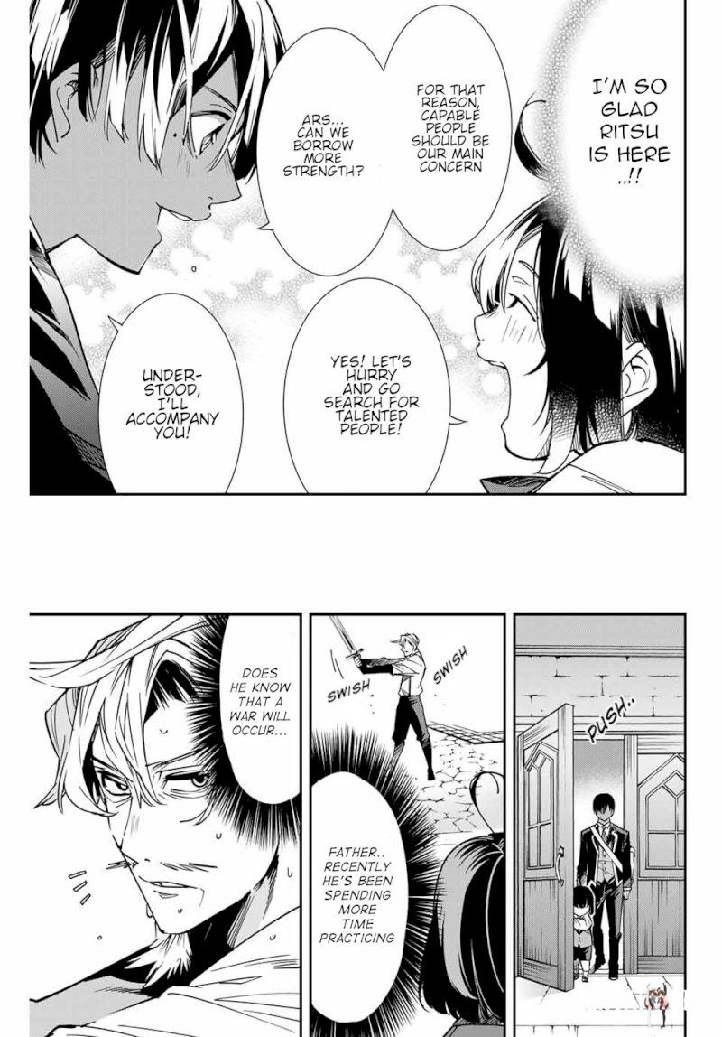 Reincarnated as an Aristocrat with an Appraisal Skill Reincarnated as an Aristocrat with an Appraisal Skill Chapter 4 - Page 11