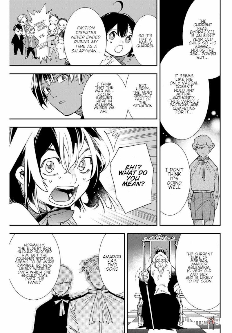 Reincarnated as an Aristocrat with an Appraisal Skill Reincarnated as an Aristocrat with an Appraisal Skill Chapter 4 - Page 7