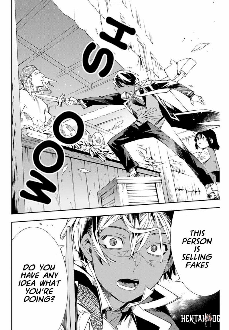 Reincarnated as an Aristocrat with an Appraisal Skill Reincarnated as an Aristocrat with an Appraisal Skill Chapter 5 - Page 12