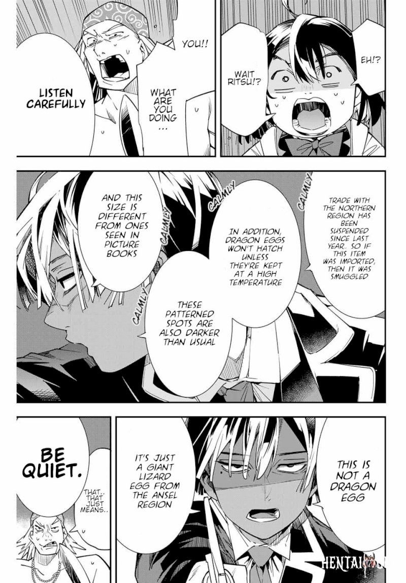 Reincarnated as an Aristocrat with an Appraisal Skill Reincarnated as an Aristocrat with an Appraisal Skill Chapter 5 - Page 13