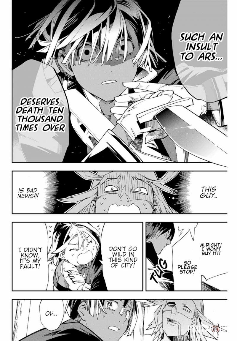 Reincarnated as an Aristocrat with an Appraisal Skill Reincarnated as an Aristocrat with an Appraisal Skill Chapter 5 - Page 14