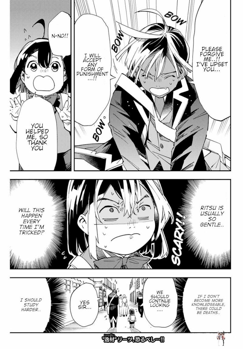 Reincarnated as an Aristocrat with an Appraisal Skill Reincarnated as an Aristocrat with an Appraisal Skill Chapter 5 - Page 15