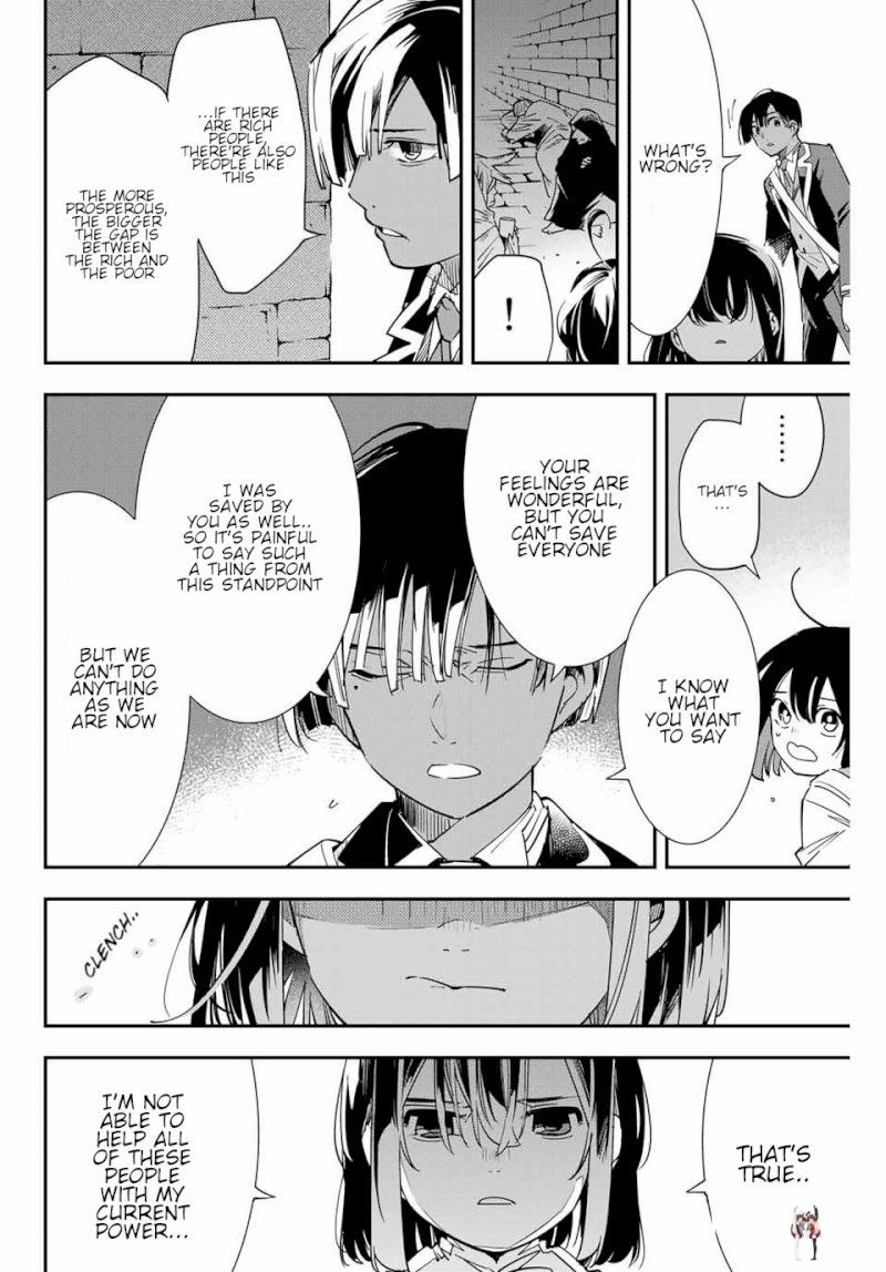 Reincarnated as an Aristocrat with an Appraisal Skill Reincarnated as an Aristocrat with an Appraisal Skill Chapter 5 - Page 6