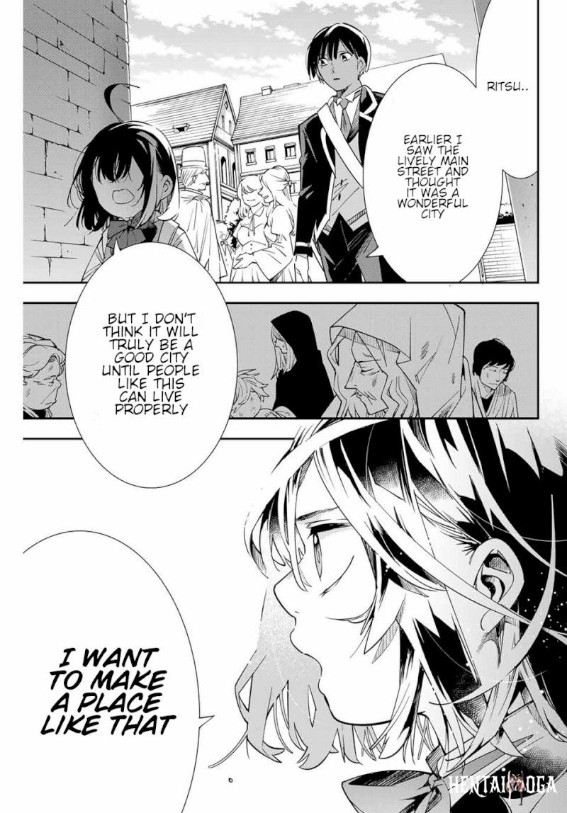 Reincarnated as an Aristocrat with an Appraisal Skill Reincarnated as an Aristocrat with an Appraisal Skill Chapter 5 - Page 7