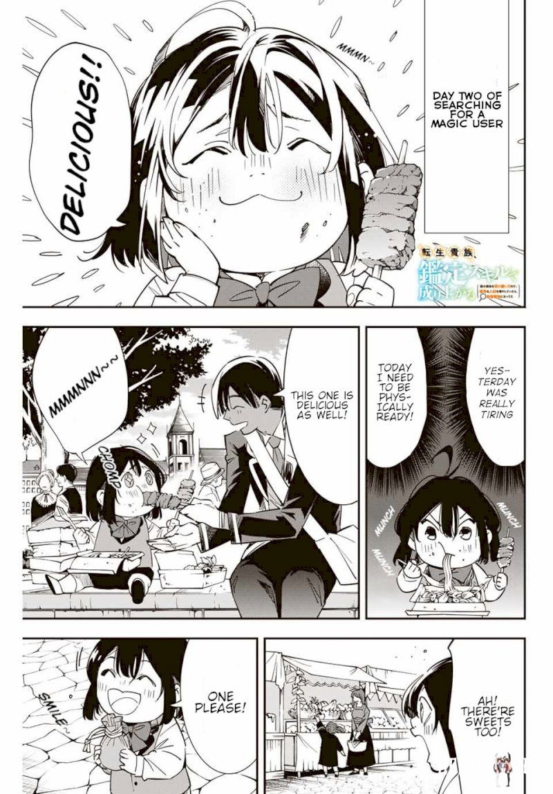 Reincarnated as an Aristocrat with an Appraisal Skill Reincarnated as an Aristocrat with an Appraisal Skill Chapter 6 - Page 1