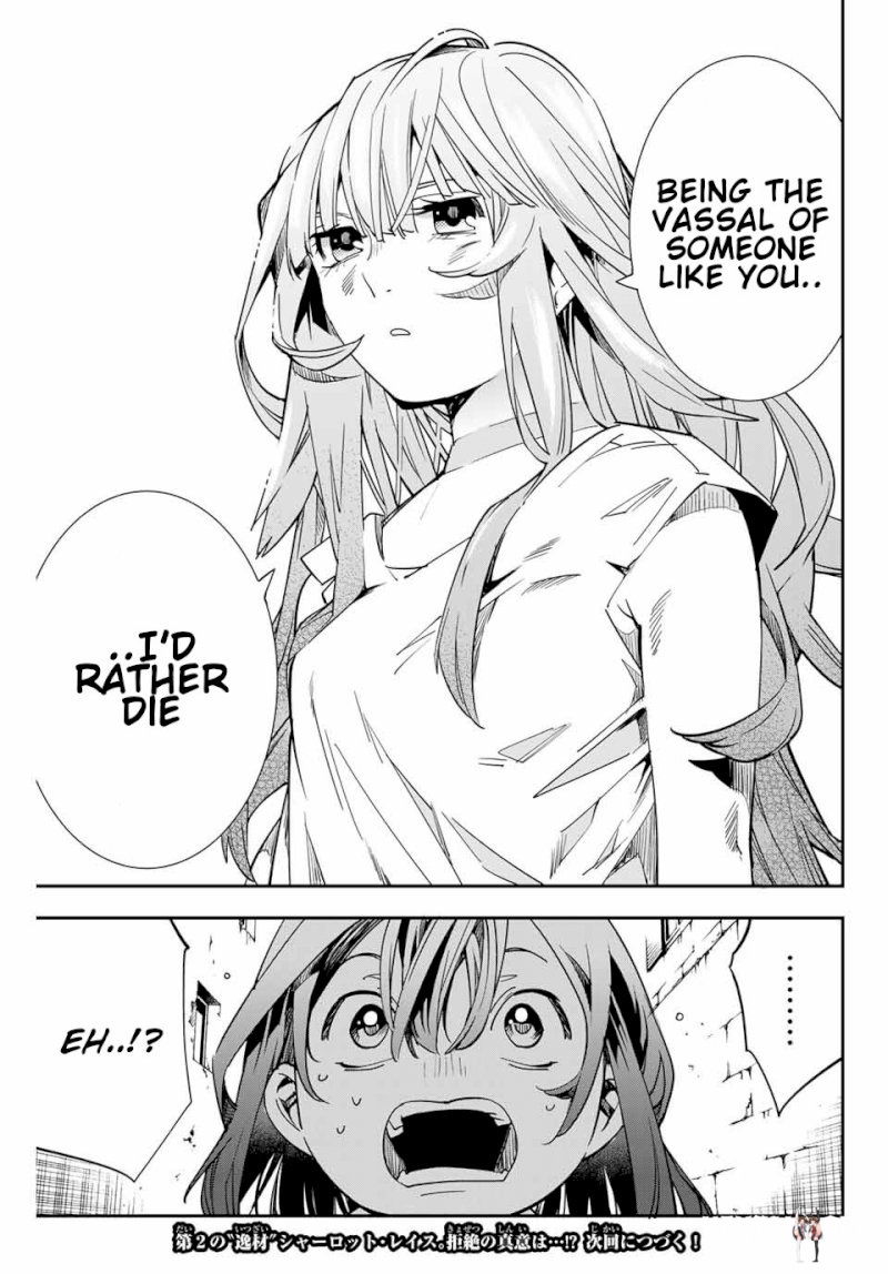 Reincarnated as an Aristocrat with an Appraisal Skill Reincarnated as an Aristocrat with an Appraisal Skill Chapter 6 - Page 17