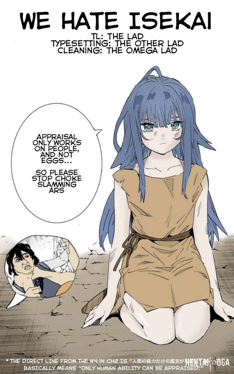 Reincarnated as an Aristocrat with an Appraisal Skill Reincarnated as an Aristocrat with an Appraisal Skill Chapter 6 - Page 18