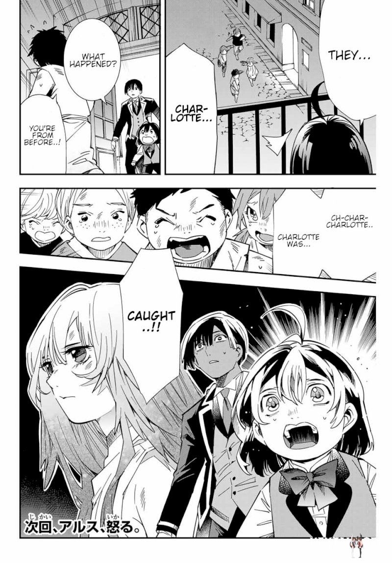 Reincarnated as an Aristocrat with an Appraisal Skill Reincarnated as an Aristocrat with an Appraisal Skill Chapter 7 - Page 17 Reincarnated as an Aristocrat with an Appraisal Skill Reincarnated as an Aristocrat with an Appraisal Skill Chapter 7 - Page 17