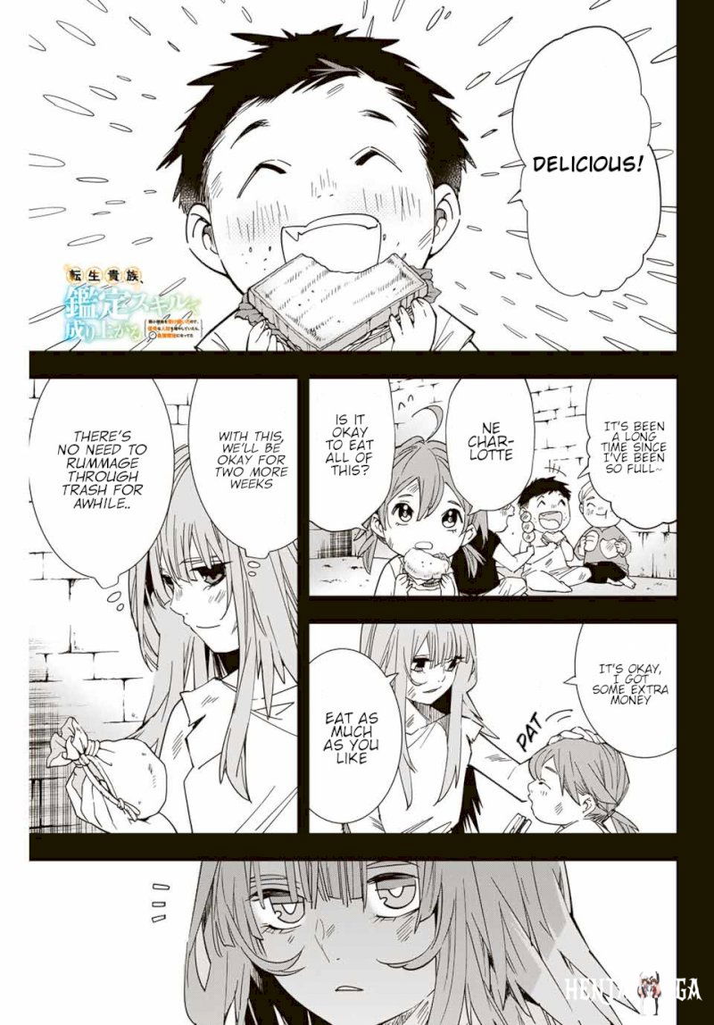 Reincarnated as an Aristocrat with an Appraisal Skill Reincarnated as an Aristocrat with an Appraisal Skill Chapter 8 - Page 1