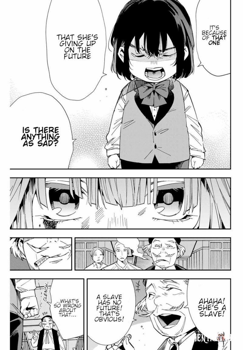 Reincarnated as an Aristocrat with an Appraisal Skill Reincarnated as an Aristocrat with an Appraisal Skill Chapter 8 - Page 11