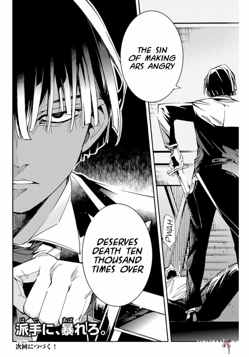 Reincarnated as an Aristocrat with an Appraisal Skill Reincarnated as an Aristocrat with an Appraisal Skill Chapter 8 - Page 18