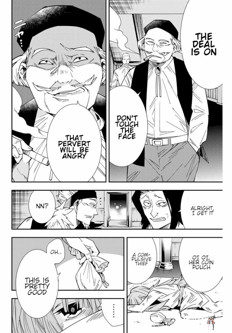 Reincarnated as an Aristocrat with an Appraisal Skill Reincarnated as an Aristocrat with an Appraisal Skill Chapter 8 - Page 4