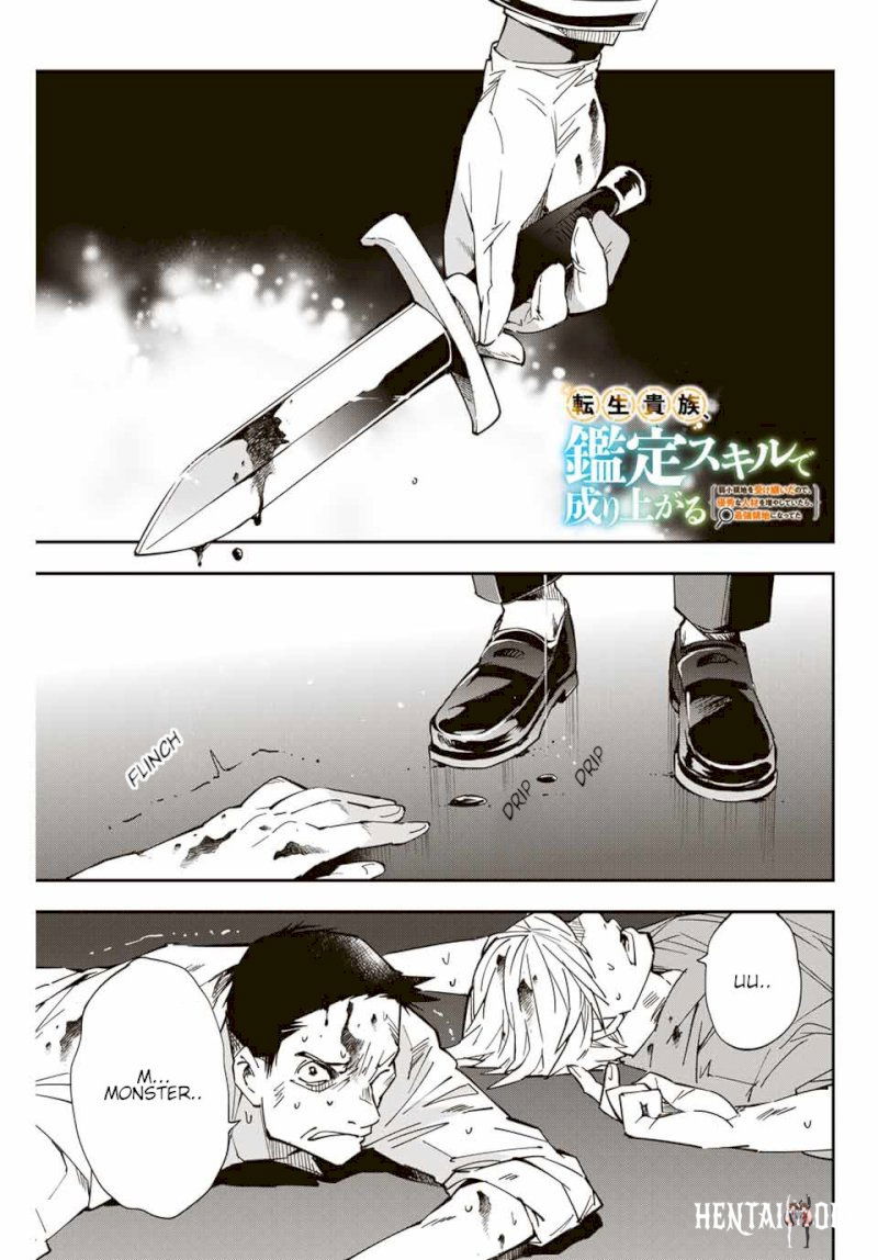 Reincarnated as an Aristocrat with an Appraisal Skill Reincarnated as an Aristocrat with an Appraisal Skill Chapter 9 - Page 1