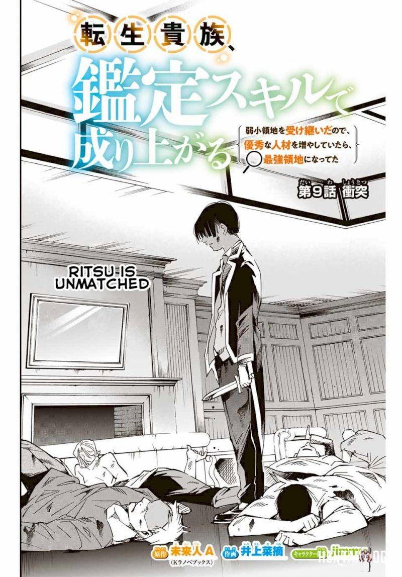 Reincarnated as an Aristocrat with an Appraisal Skill Reincarnated as an Aristocrat with an Appraisal Skill Chapter 9 - Page 2