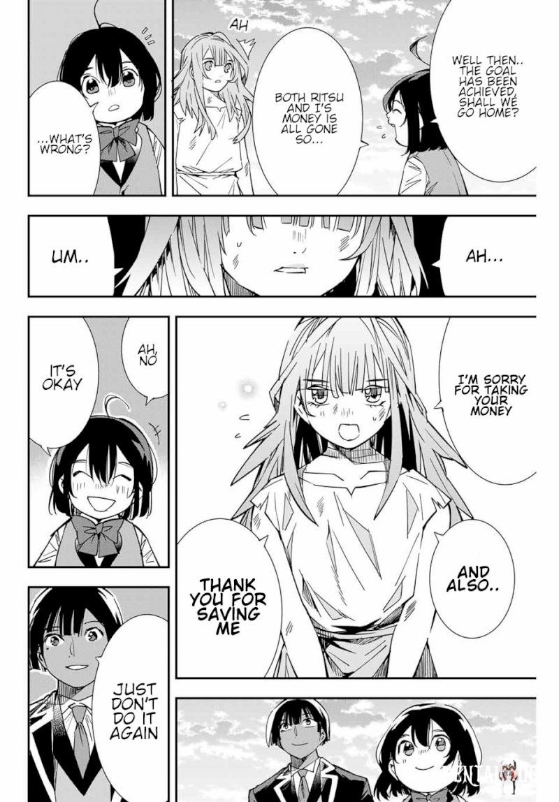 Reincarnated as an Aristocrat with an Appraisal Skill Reincarnated as an Aristocrat with an Appraisal Skill Chapter 10 - Page 16