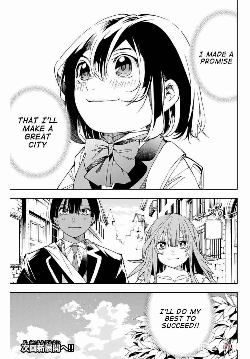 Reincarnated as an Aristocrat with an Appraisal Skill Reincarnated as an Aristocrat with an Appraisal Skill Chapter 10 - Page 19