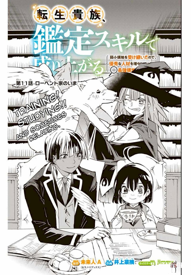 Reincarnated as an Aristocrat with an Appraisal Skill Reincarnated as an Aristocrat with an Appraisal Skill Chapter 11 - Page 1