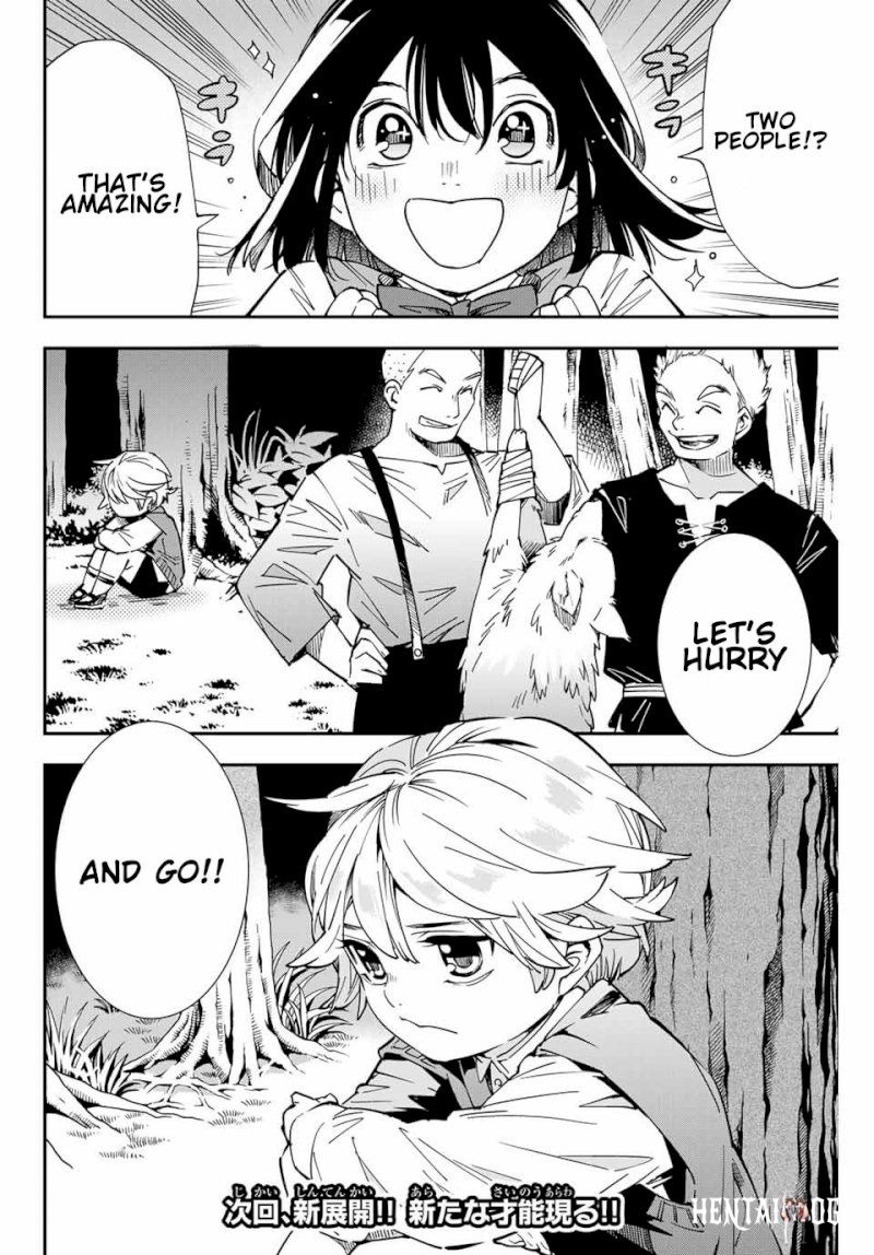 Reincarnated as an Aristocrat with an Appraisal Skill Reincarnated as an Aristocrat with an Appraisal Skill Chapter 11 - Page 18