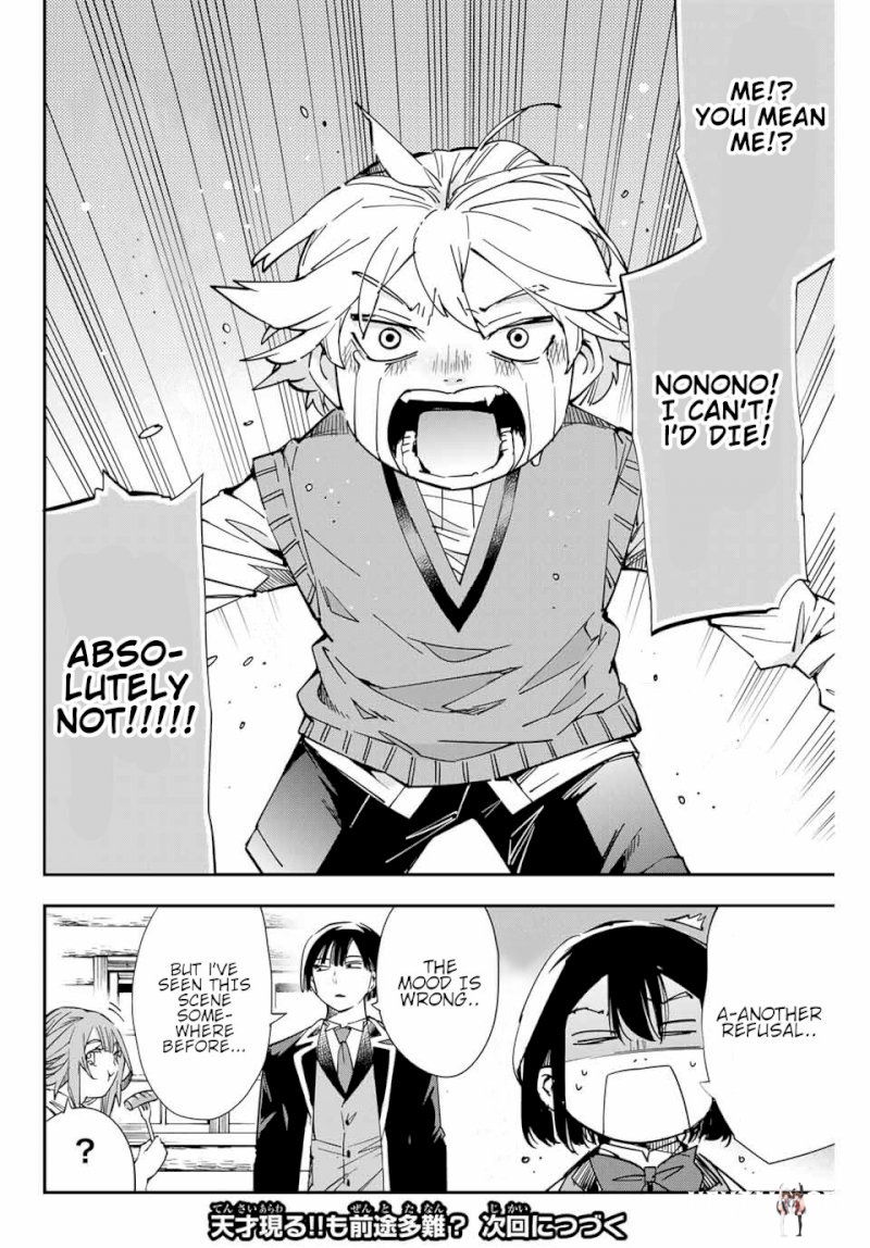 Reincarnated as an Aristocrat with an Appraisal Skill Reincarnated as an Aristocrat with an Appraisal Skill Chapter 12 - Page 20