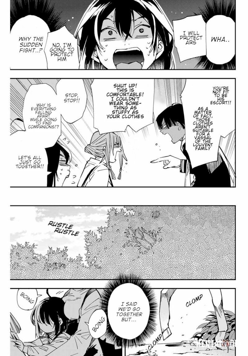 Reincarnated as an Aristocrat with an Appraisal Skill Reincarnated as an Aristocrat with an Appraisal Skill Chapter 12 - Page 5