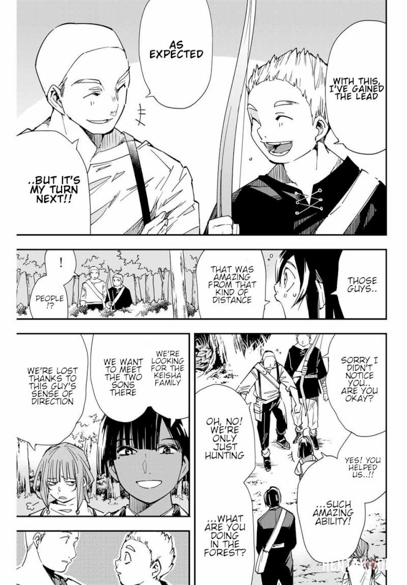 Reincarnated as an Aristocrat with an Appraisal Skill Reincarnated as an Aristocrat with an Appraisal Skill Chapter 12 - Page 9