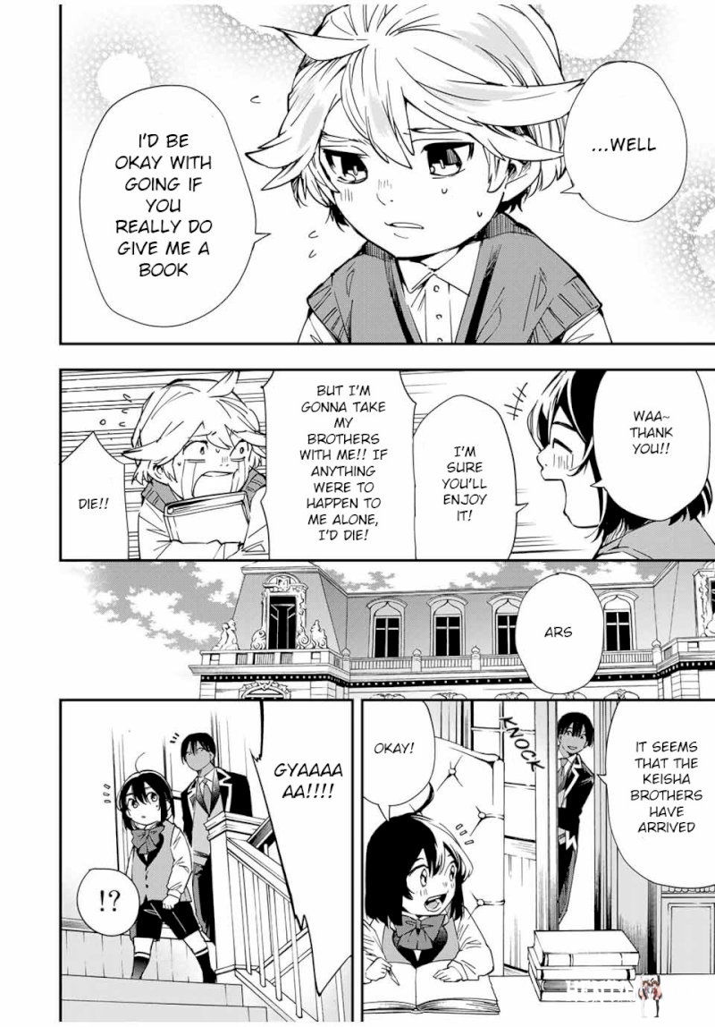 Reincarnated as an Aristocrat with an Appraisal Skill Reincarnated as an Aristocrat with an Appraisal Skill Chapter 13 - Page 12