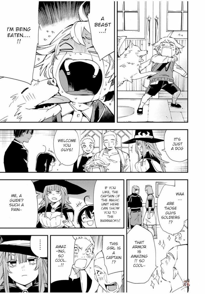 Reincarnated as an Aristocrat with an Appraisal Skill Reincarnated as an Aristocrat with an Appraisal Skill Chapter 13 - Page 13