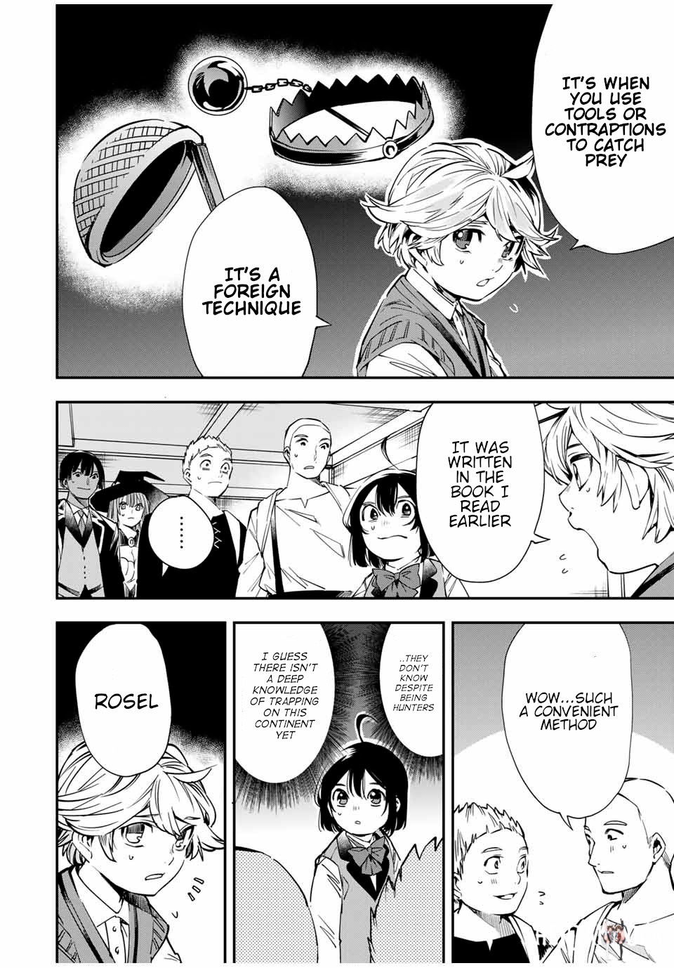 Reincarnated as an Aristocrat with an Appraisal Skill Reincarnated as an Aristocrat with an Appraisal Skill Chapter 14 - Page 14