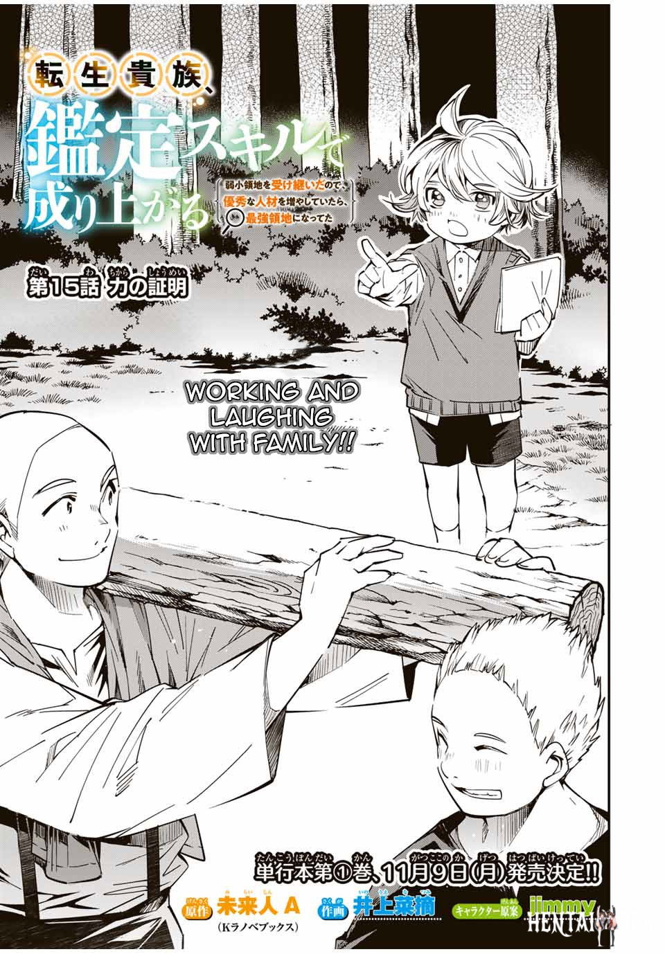 Reincarnated as an Aristocrat with an Appraisal Skill Reincarnated as an Aristocrat with an Appraisal Skill Chapter 15 - Page 1