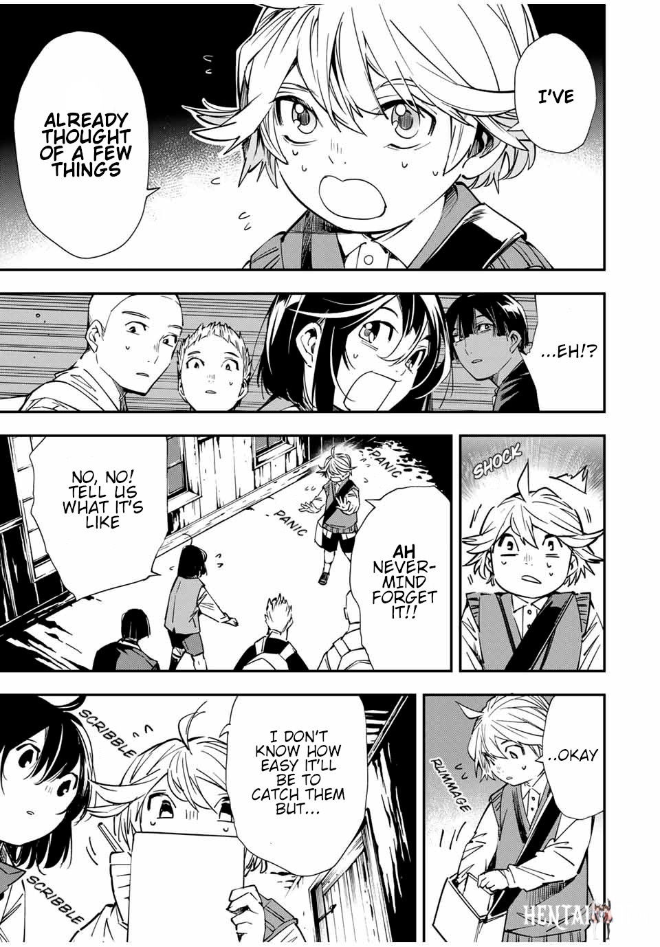 Reincarnated as an Aristocrat with an Appraisal Skill Reincarnated as an Aristocrat with an Appraisal Skill Chapter 15 - Page 3