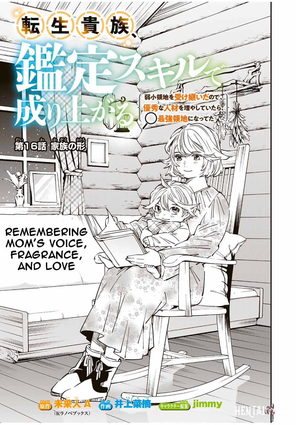 Reincarnated as an Aristocrat with an Appraisal Skill Reincarnated as an Aristocrat with an Appraisal Skill Chapter 16 - Page 1