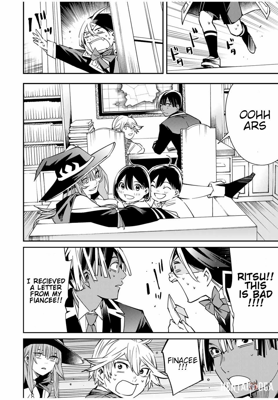 Reincarnated as an Aristocrat with an Appraisal Skill Reincarnated as an Aristocrat with an Appraisal Skill Chapter 18 - Page 16