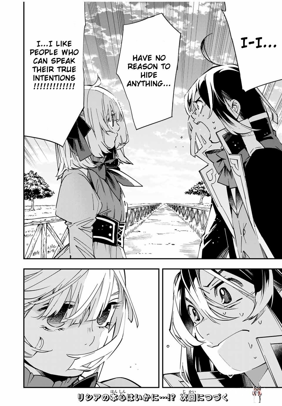 Reincarnated as an Aristocrat with an Appraisal Skill Reincarnated as an Aristocrat with an Appraisal Skill Chapter 20 - Page 18