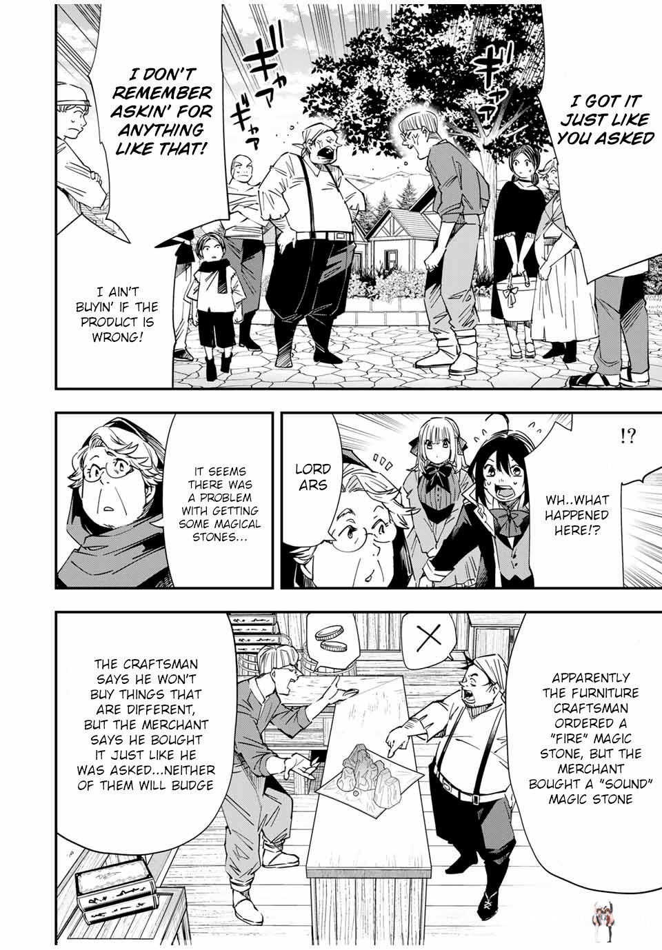 Reincarnated as an Aristocrat with an Appraisal Skill Reincarnated as an Aristocrat with an Appraisal Skill Chapter 20 - Page 4