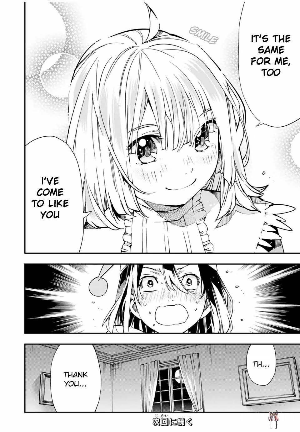 Reincarnated as an Aristocrat with an Appraisal Skill Reincarnated as an Aristocrat with an Appraisal Skill Chapter 21 - Page 24 Reincarnated as an Aristocrat with an Appraisal Skill Reincarnated as an Aristocrat with an Appraisal Skill Chapter 21 - Page 24