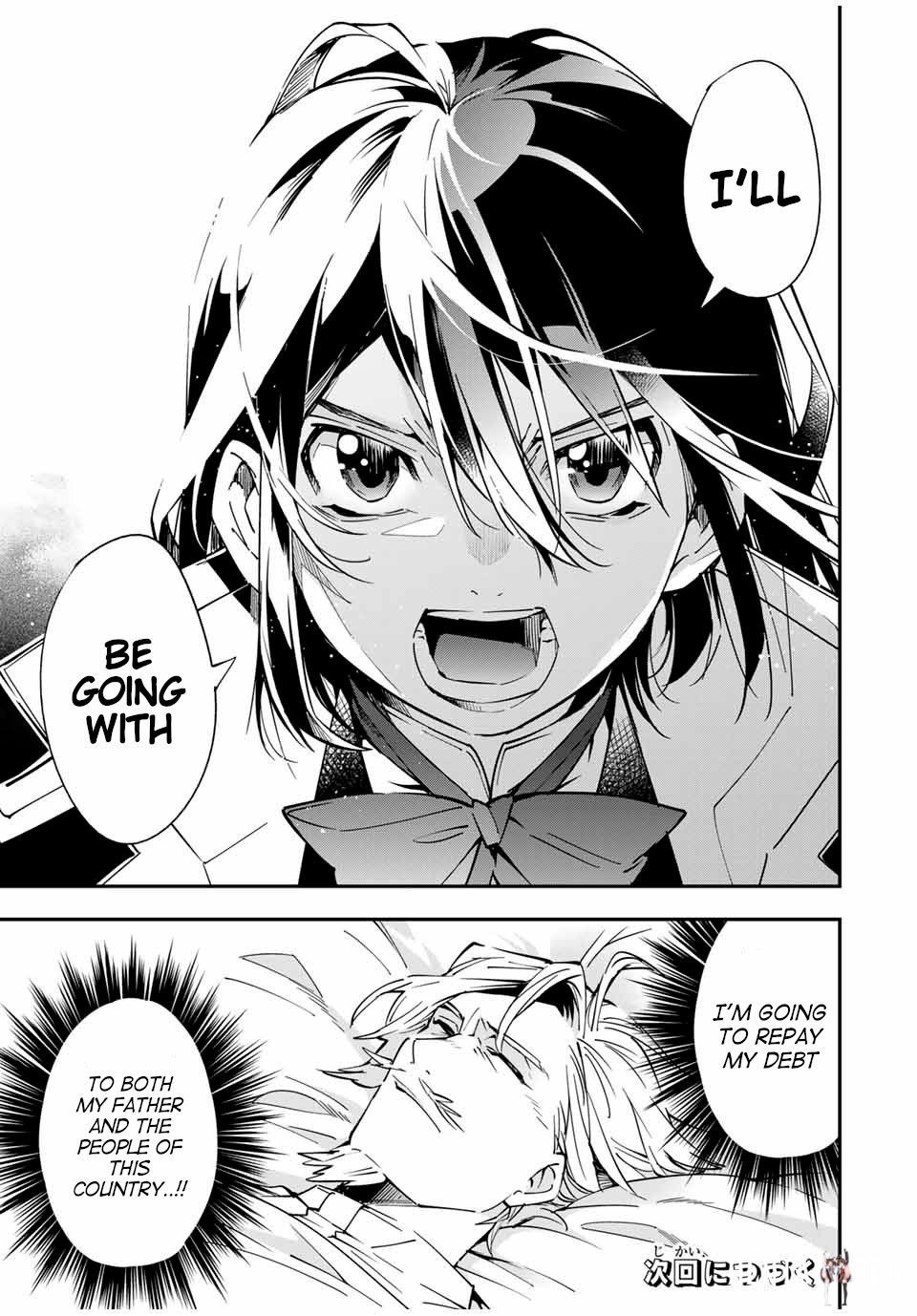 Reincarnated as an Aristocrat with an Appraisal Skill Reincarnated as an Aristocrat with an Appraisal Skill Chapter 23 - Page 19 Reincarnated as an Aristocrat with an Appraisal Skill Reincarnated as an Aristocrat with an Appraisal Skill Chapter 23 - Page 19