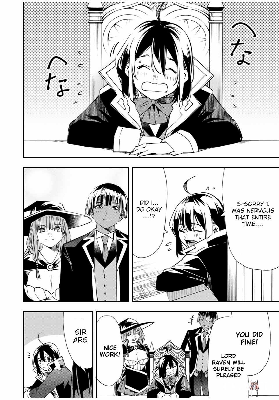 Reincarnated as an Aristocrat with an Appraisal Skill Reincarnated as an Aristocrat with an Appraisal Skill Chapter 25 - Page 10