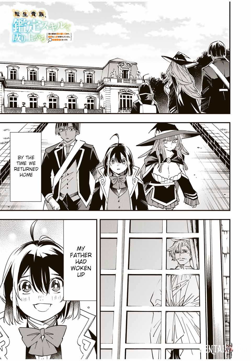 Reincarnated as an Aristocrat with an Appraisal Skill Reincarnated as an Aristocrat with an Appraisal Skill Chapter 26 - Page 1