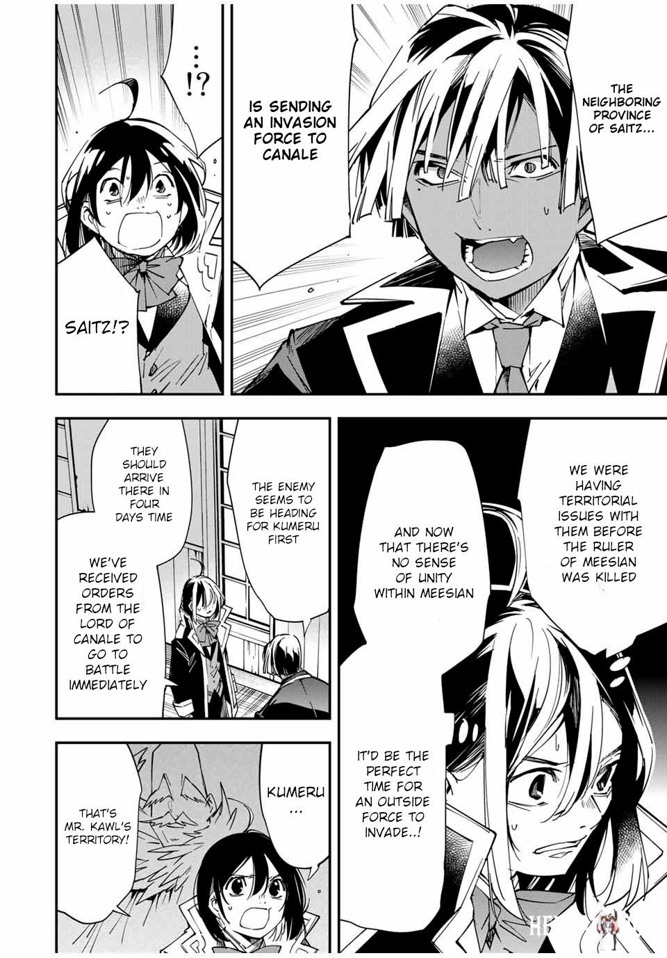 Reincarnated as an Aristocrat with an Appraisal Skill Reincarnated as an Aristocrat with an Appraisal Skill Chapter 26 - Page 12