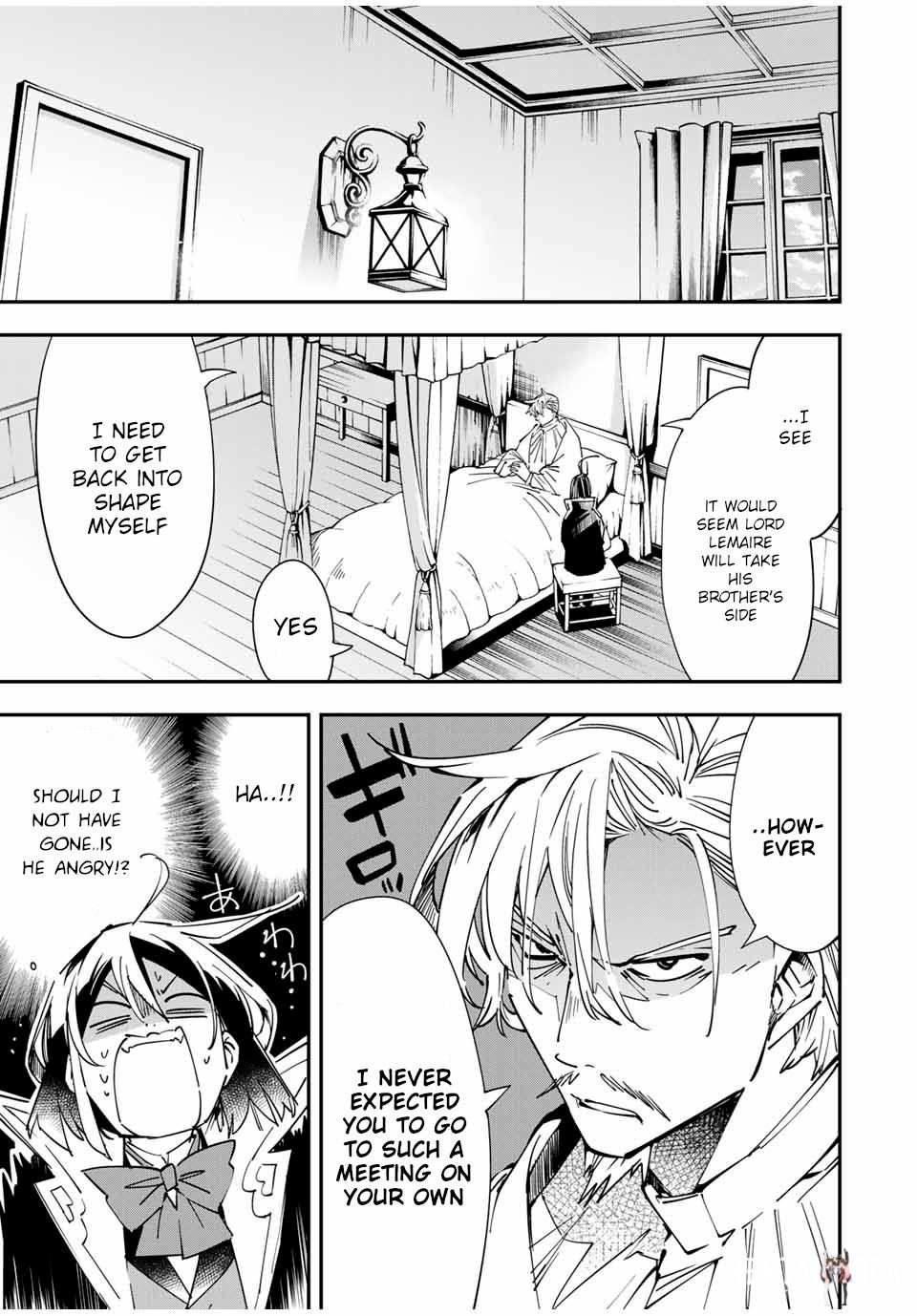 Reincarnated as an Aristocrat with an Appraisal Skill Reincarnated as an Aristocrat with an Appraisal Skill Chapter 26 - Page 3