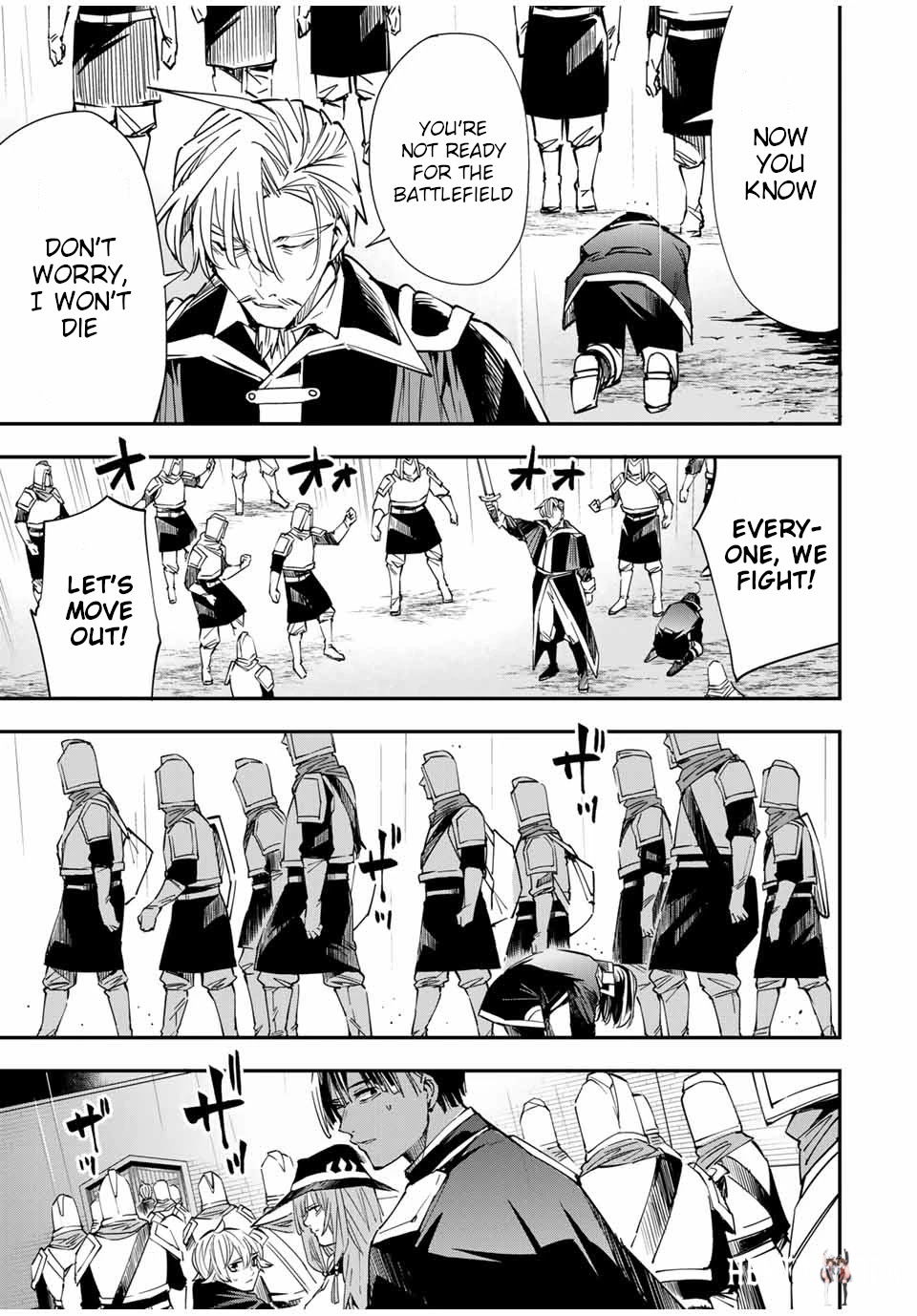 Reincarnated as an Aristocrat with an Appraisal Skill Reincarnated as an Aristocrat with an Appraisal Skill Chapter 27 - Page 17