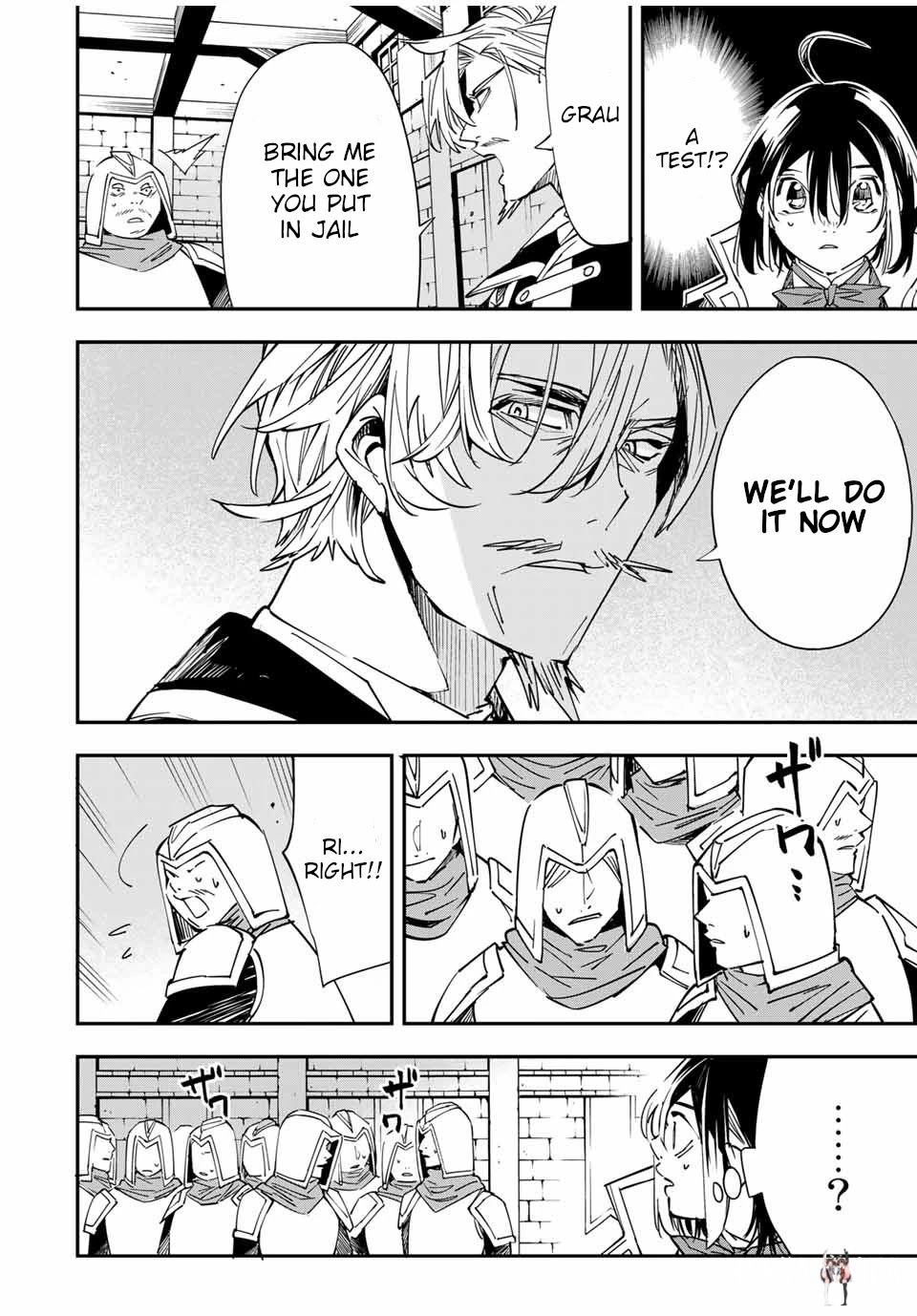 Reincarnated as an Aristocrat with an Appraisal Skill Reincarnated as an Aristocrat with an Appraisal Skill Chapter 27 - Page 6