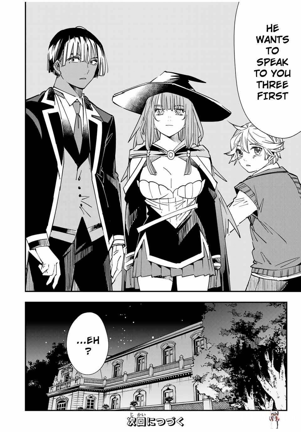 Reincarnated as an Aristocrat with an Appraisal Skill Reincarnated as an Aristocrat with an Appraisal Skill Chapter 28 - Page 18