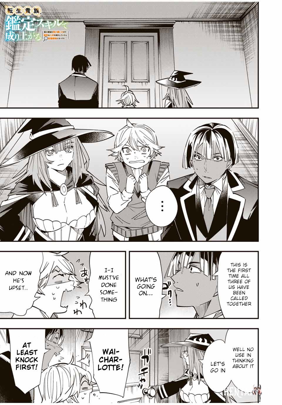 Reincarnated as an Aristocrat with an Appraisal Skill Reincarnated as an Aristocrat with an Appraisal Skill Chapter 29 - Page 1