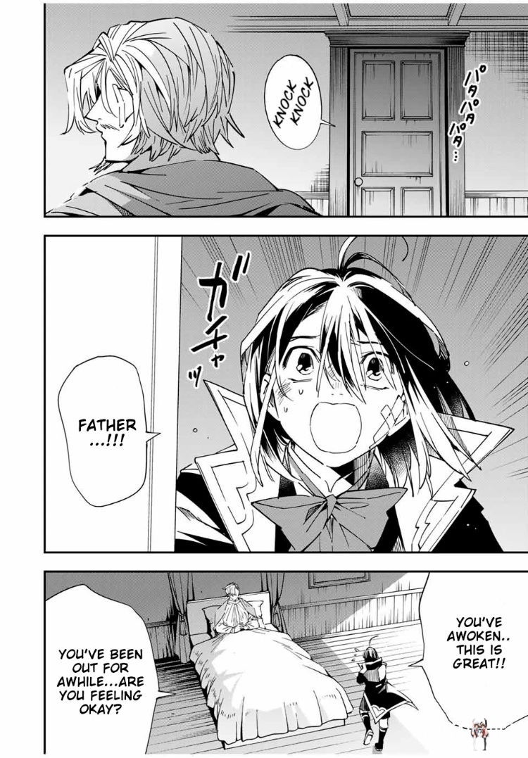 Reincarnated as an Aristocrat with an Appraisal Skill Reincarnated as an Aristocrat with an Appraisal Skill Chapter 30 - Page 6