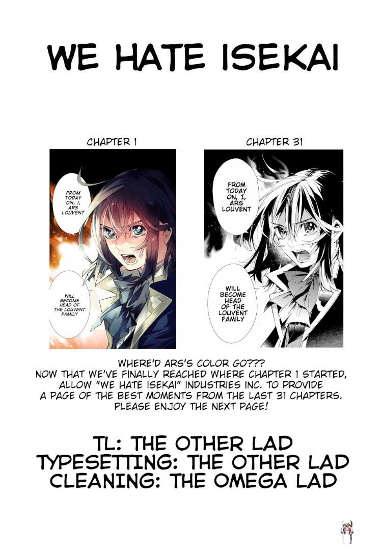 Reincarnated as an Aristocrat with an Appraisal Skill Reincarnated as an Aristocrat with an Appraisal Skill Chapter 31 - Page 19