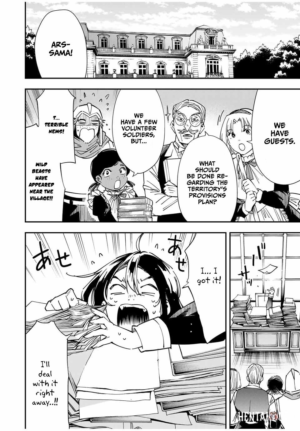 Reincarnated as an Aristocrat with an Appraisal Skill Reincarnated as an Aristocrat with an Appraisal Skill Chapter 32 - Page 3