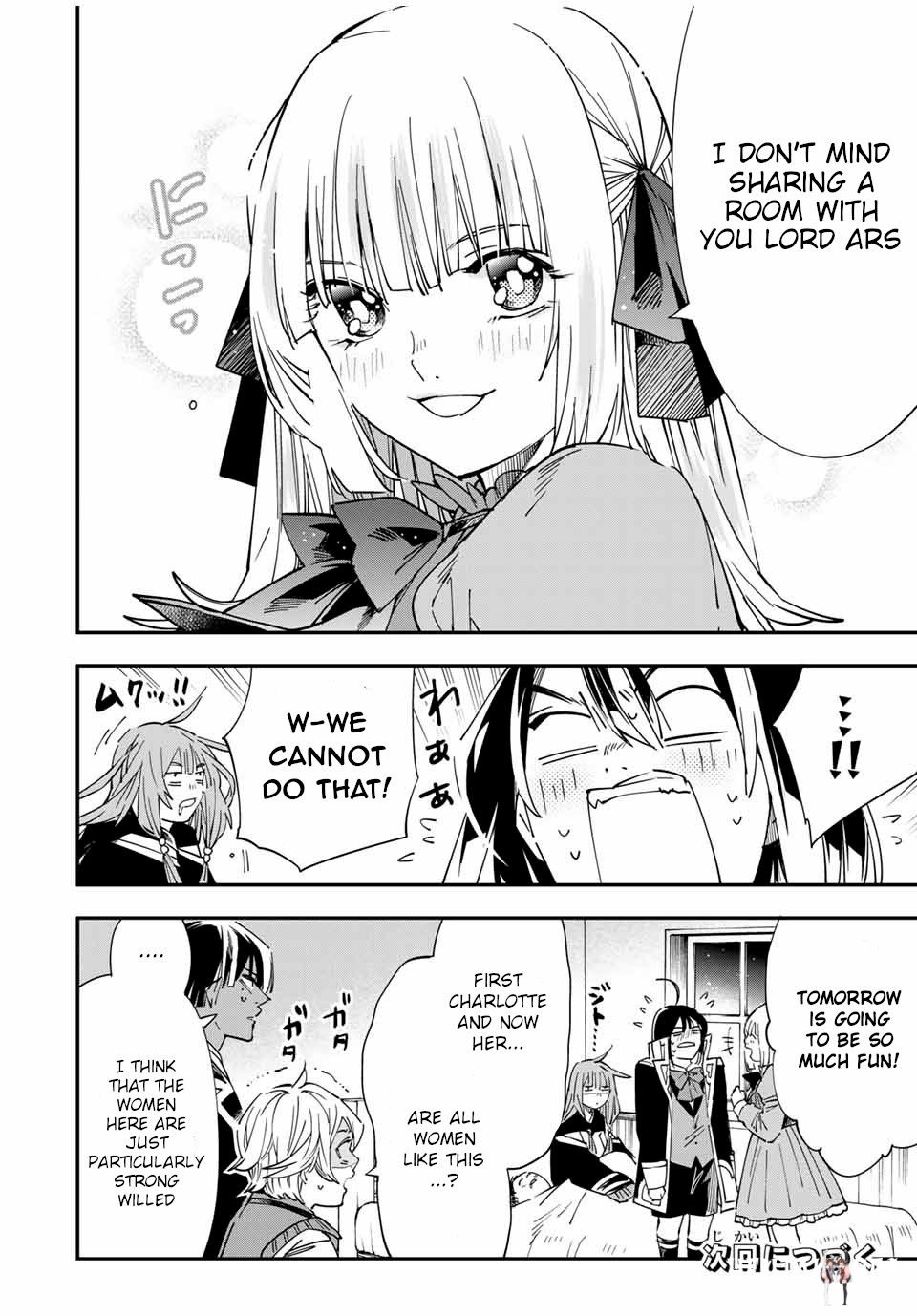 Reincarnated as an Aristocrat with an Appraisal Skill Reincarnated as an Aristocrat with an Appraisal Skill Chapter 33 - Page 18