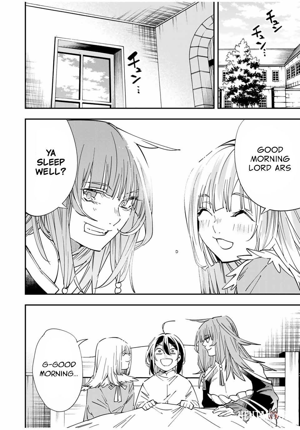 Reincarnated as an Aristocrat with an Appraisal Skill Reincarnated as an Aristocrat with an Appraisal Skill Chapter 34 - Page 2