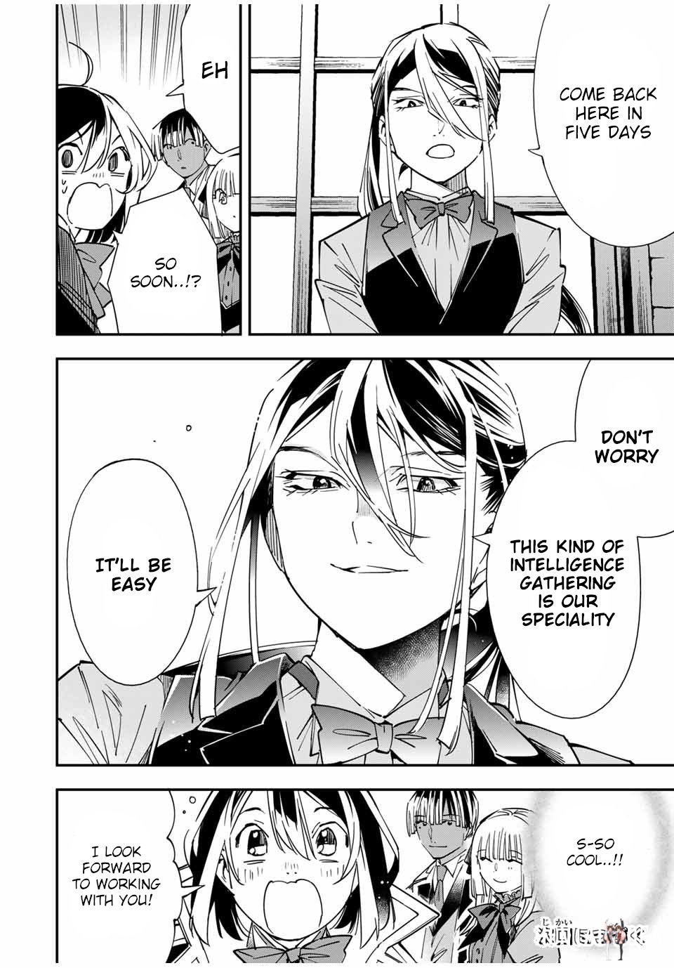 Reincarnated as an Aristocrat with an Appraisal Skill Reincarnated as an Aristocrat with an Appraisal Skill Chapter 35 - Page 18